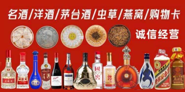 丽江回收烟酒电话